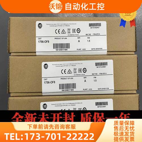 AB 1756-IF8IH 1756-IF8IHK 1756-IF8IK 1756-IF8K【议价】