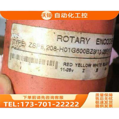 ZSP5.208-H01G600BZ3/11-26FK瑞普编码器【议价】