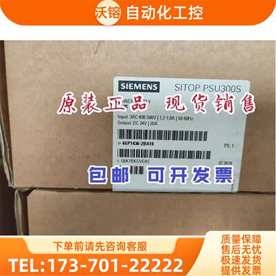 6EP1436-2BA10SITOP电源POWER DC 24V/20A 6EP14362BA10询【议价
