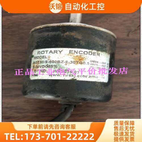 正品 ACT50/8-600BZ-8-30TG0.5 华尔圣HRS光电编码【议价】
