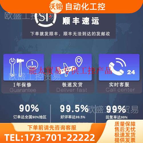 1786-TPS 1786-TPR 1786-TPYS ControlNet同轴T形丝锥 【议价】