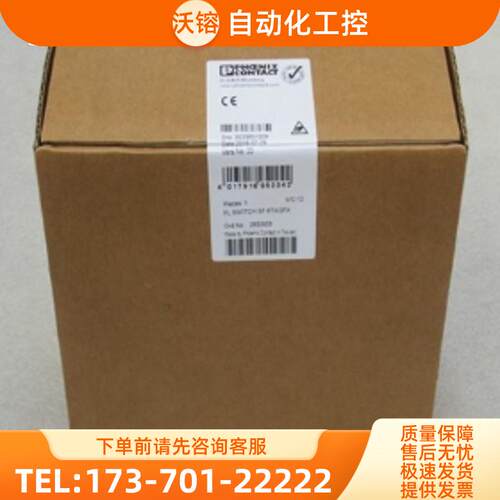 *现货销售*全新菲尼克斯交换机FL SWITCH SF 6TX/2FX【议价】