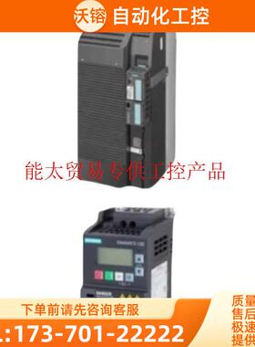 6SL3210-1PH31-0UL0变频器G120 G120 应用机床【议价】