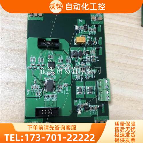 ADI亚德诺半导体AD7124模块N011_HW_AD712【议价】