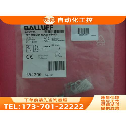BALLUFF巴鲁夫 BES M12MD1-NSC60B-S04G BES02WL【议价】