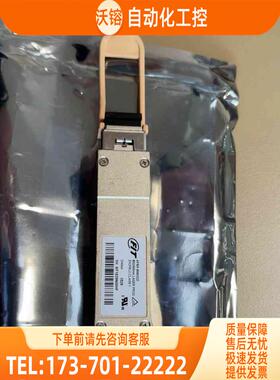 Fit AFBR-89BDDZ 100G SRBD QSF【议价】