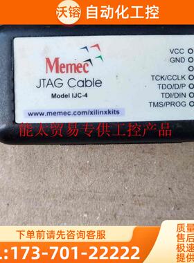 memec jtag cable IJC-4 Xilinx【议价】