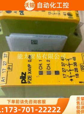 PNOZX124VAC/DC3n/o1n/c电磁继电器777580【议价】