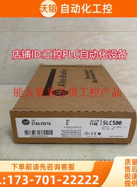 1746-OB32 PLC模块 实惠 议询【议价】