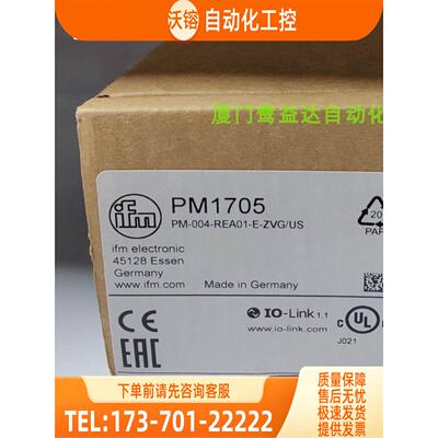 IFM PM1705 PM1704 PM1706 PM1708 易福门 【议价】