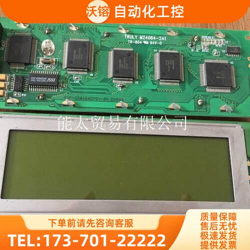 M24064-2A1MSP-G24064DYSY-2NMSP-G24064DYRN-2N液晶屏【议价】