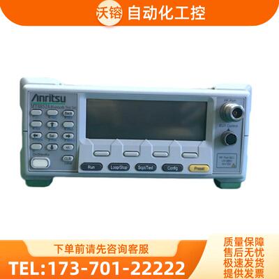 Anritsu安立MT8852A 8862B 8870 8860C 8855 8850蓝牙综【议价】