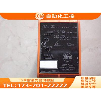 /AC2258 SR0151 AC1375 易福门 IFM AS-i模块 【议价】