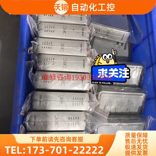 中控卡件AI711-H01 DI711-S01实物【议价】