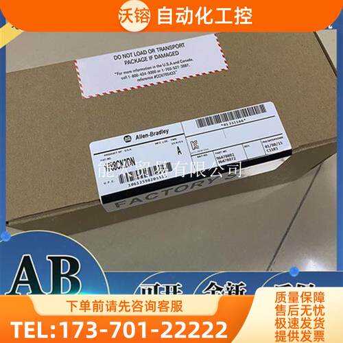 A-B1787-RSCL1787-USADPTR1788-CN2DN议【议价】