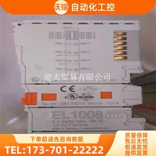 EK1100模块BECKHOFFEL2008EL6751EL9410EL6731EL1008【议价】
