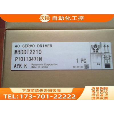 伺服电机MHMD082P1C/MHMD082P1U/MHMD082P1S 【议价】