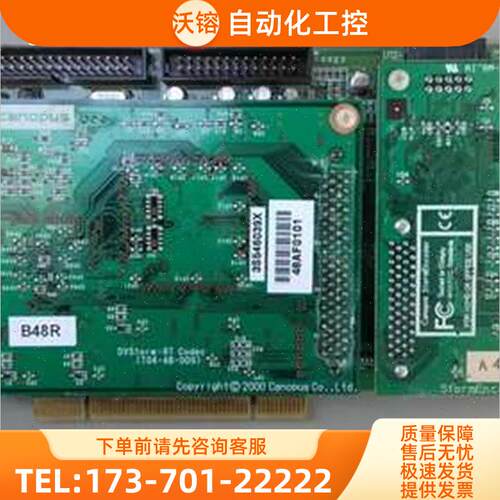 康能普视 U12-PC-207 采集卡 T04-AB-009 canopus【议价】