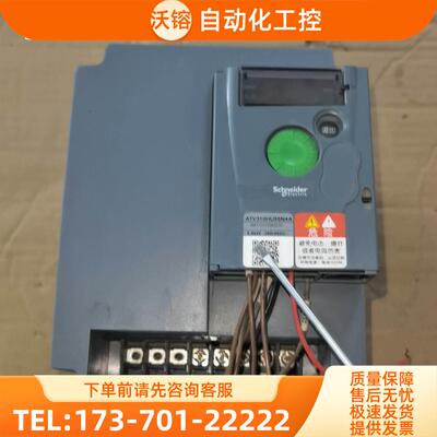 ATV310HU55N4A 5.5KW变频器 实拍【议价】