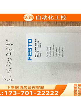 FESTO电磁阀 CPV18-M1H-5LS-1/4163190 【议价】