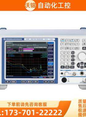 售R&S罗德与施瓦茨 ESRP3 ESRP7 ESR8 ESR26 ESW44 EMI接收机【议