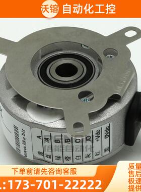 全新原装C50-H-1024ZCU48L1/T001旋转编码器【议价】