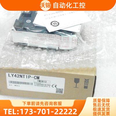 LX40C6LX41C4LX42C4-CMLY40NT5PPT5PLY41PT1PLY42PT1P【议价】