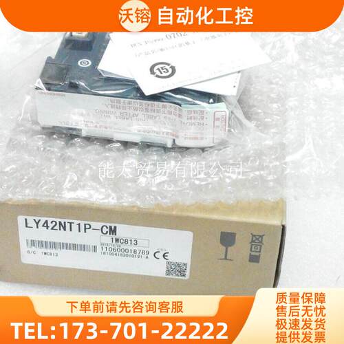 LX40C6LX41C4LX42C4-CMLY40NT5PPT5PLY41PT1PLY42PT1P【议价】