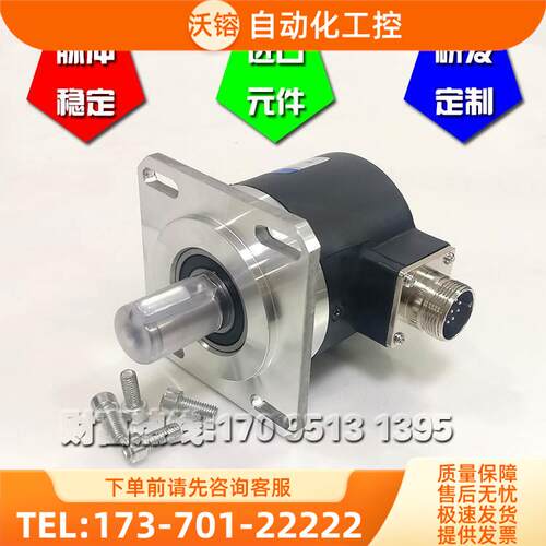 ESF5815-007C1024BZ1-5L工业自动化控制光电编码器脉冲数1024【议