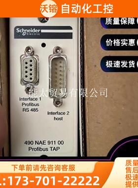 490NTW00002490NTW00002U490NTW00005【议价】