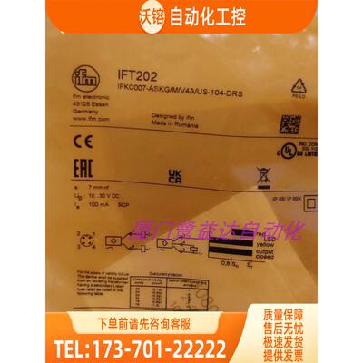 「」IFM IFS717 IFT202 IFT205 IFT206 易福门 【议价】