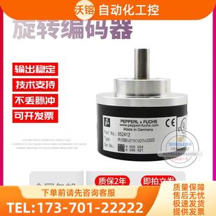 器 RVI58N 011K1A31N 03000倍加福外徑58mm3000線技術(shù)旋轉(zhuǎn)編碼 議