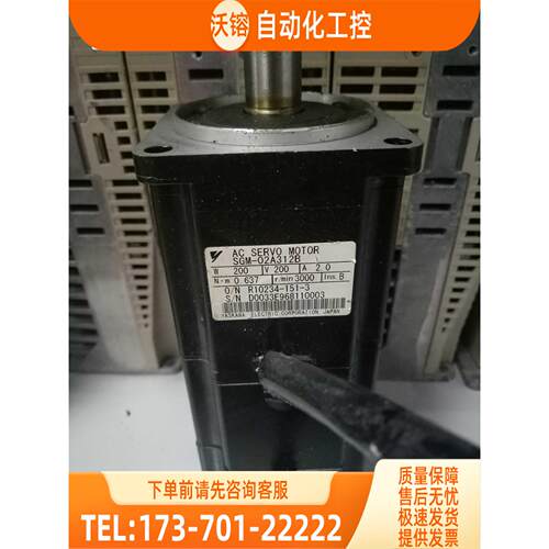 SGM-02A312B安川电机完【议价】