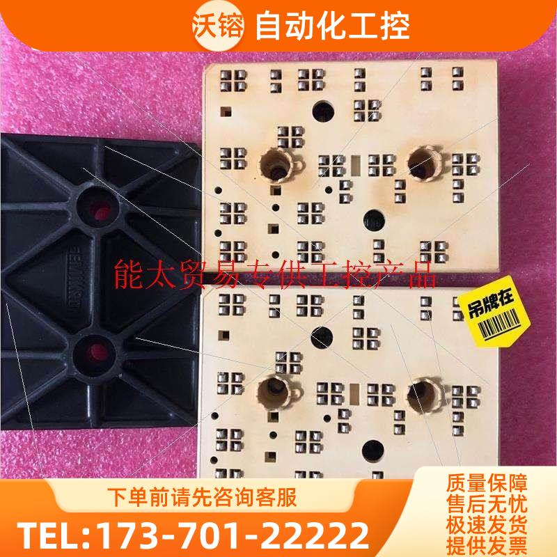 SKIIP32NAB12T7 SKIIP30NAB12T4【议价】 - 实物图