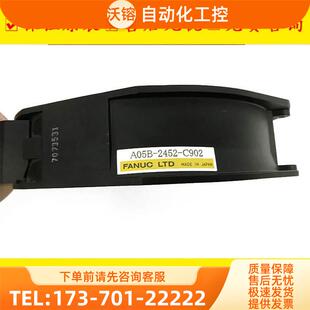 A05B-2452-C902 风扇散热器风速快【议价】
