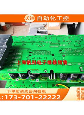 M440和430变频器,30kw/37kw/45KW电容板板【议价】