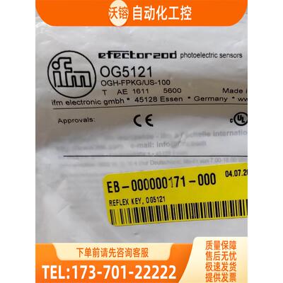 OG5121 OGE300 OGE503 OGH302 易福门【议价】