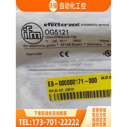 IFM OG5121 OGE300 OGE503 OGH302 易福门【议价】