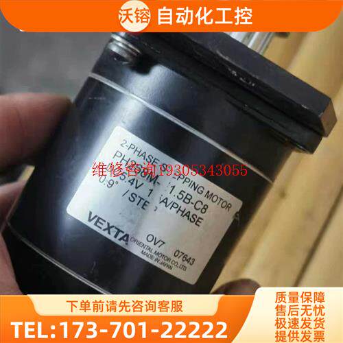 PH268M-E1.5B-C8编码器HEDS-5645 H【议价】
