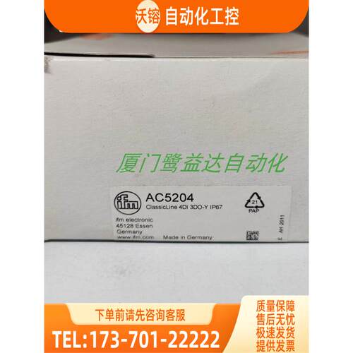 IFM AC2484 AC2900 AC2916 AC3201 AC5204 易福门【议价】
