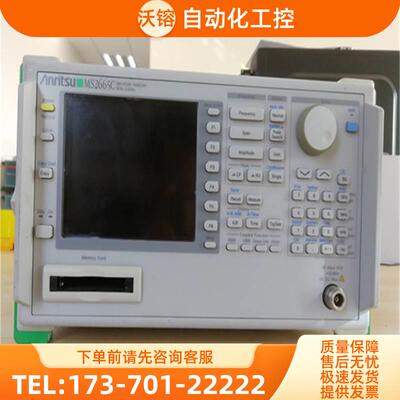 anritsu安立MS2665C 2690A 2651B 2668 2661 2663 2691频谱分析仪