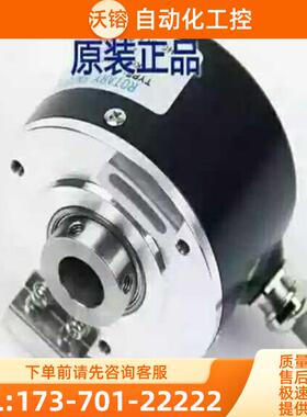 现货全新MK6015G-1024BM-L5旋转编码器MK6012-1024BM【议价】