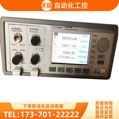租售+美国Agilent安捷伦8163B 8163A 8164B光波万用表包【议价】