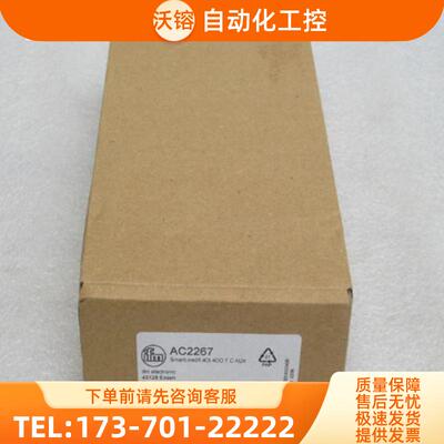 *现货销售*全新德国易福门IFM模块 AC2267 现货 AC226【议价】