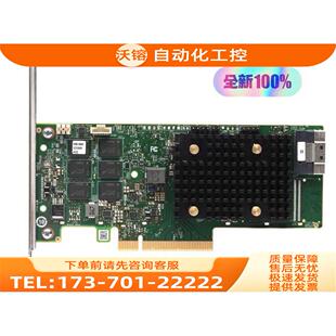 Broadcom sas 9560-8i 8GB 阵列卡 T【议价】