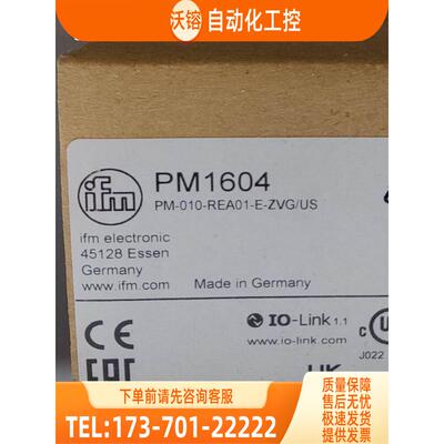 IFM PM1604 PM1608 PM1706 PIM694 易福门【议价】