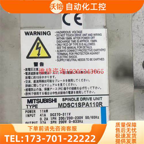 MDSC1SPA110R器【议价】