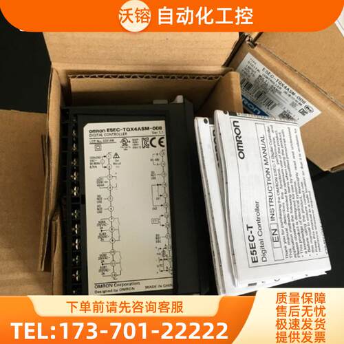 正品温控器E5EC-TQX4ASM/RX4A5M/RR4A5M/RR4ASM/RX【议价】