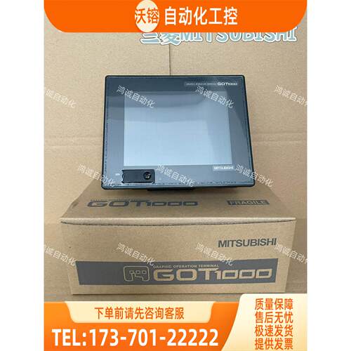 触摸屏GT1150-QLBDQ【议价】