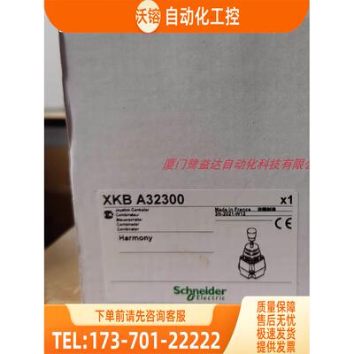 主令控制器 XKB-A32300 XKB-A31300 XKB-32200【议价】